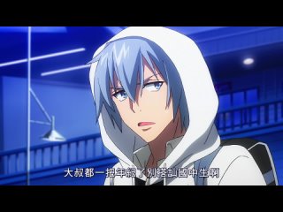 strike the blood 01 i