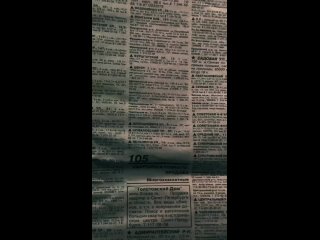 a man found a newspaper with real estate prices for 2004. i'm not crying, they're just tears.