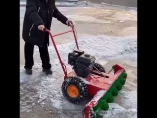 snow blower